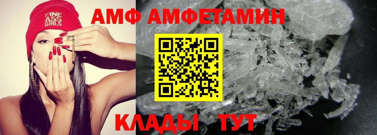 Амфетамин 98% Наро-Фоминск