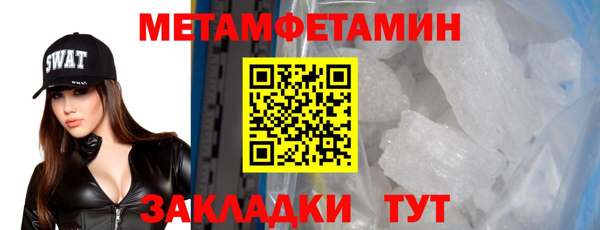 Наро-Фоминск  Амфетамин  АМФЕТАМИН  АМФ Розовый  Вход с VPN 