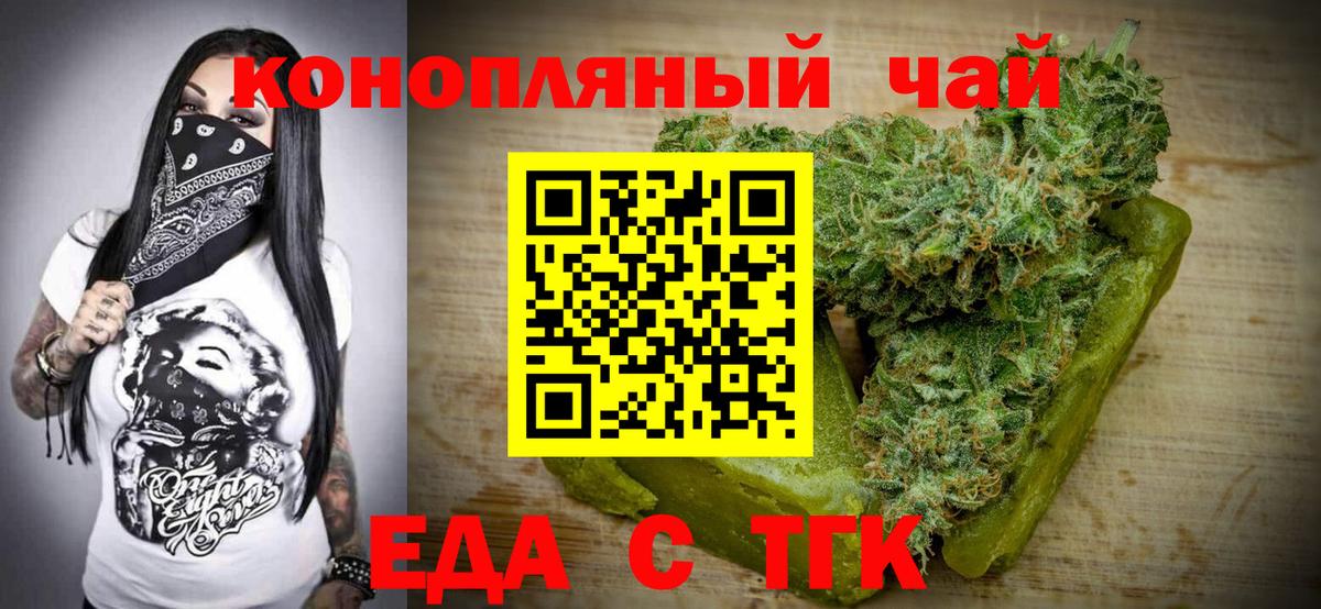 МЕФ Наро-Фоминск