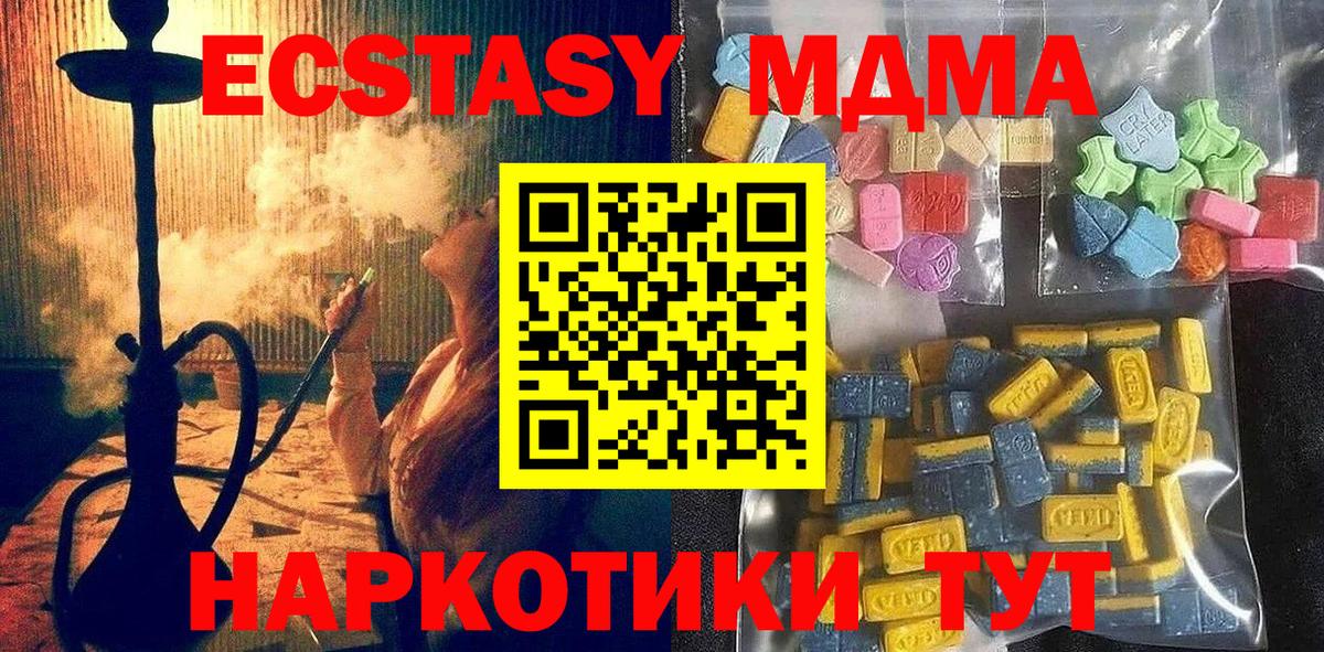 Ecstasy Philipp Plein Наро-Фоминск