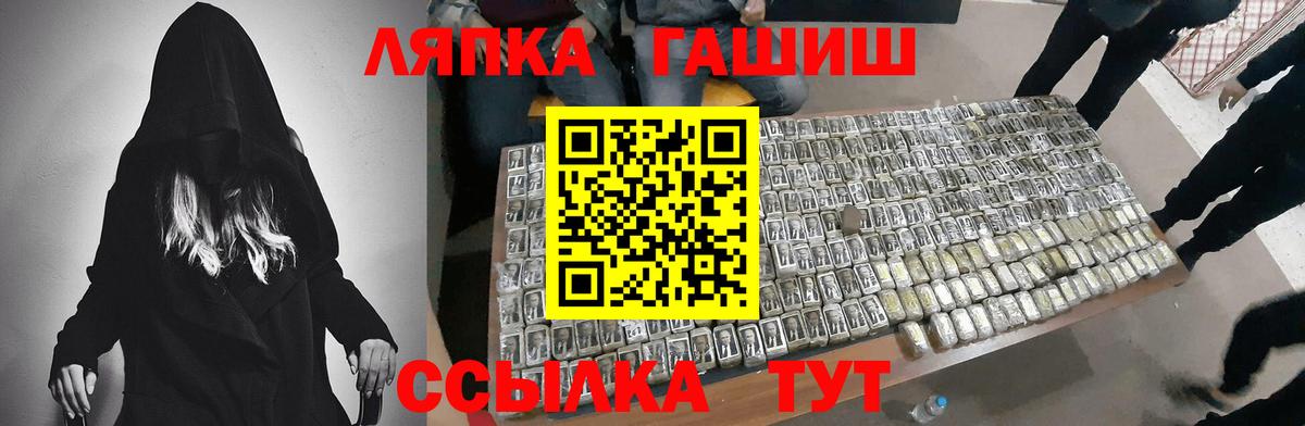Гашиш Premium  где найти наркотики  Наро-Фоминск  Вход с VPN  ГАШИШ 