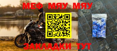метадон Гусиноозёрск