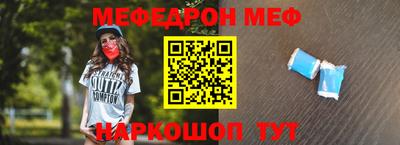 метадон Гусиноозёрск