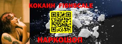 метадон Гусиноозёрск