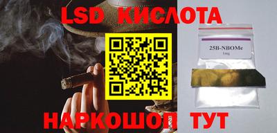 2c-b Гусев