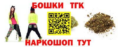 марихуана Гусь-Хрустальный