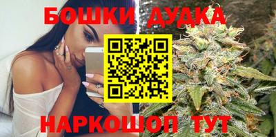 метадон Гусиноозёрск