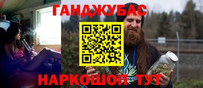 метадон Гусиноозёрск