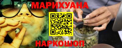 марихуана Гусь-Хрустальный