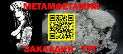 метадон Гусиноозёрск