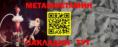 метадон Гусиноозёрск