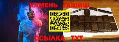 метадон Гусиноозёрск