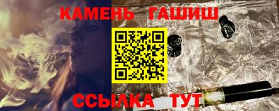 метадон Гусиноозёрск