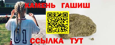 марихуана Гусь-Хрустальный