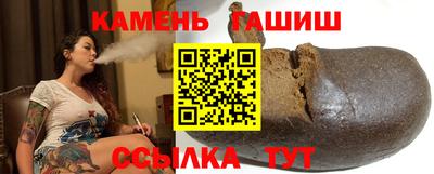 марихуана Гусь-Хрустальный