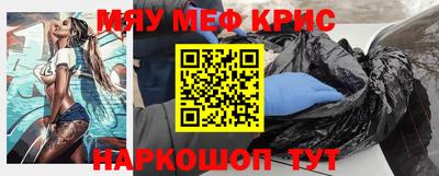 метадон Гусиноозёрск