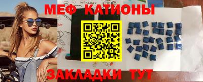 метадон Гусиноозёрск