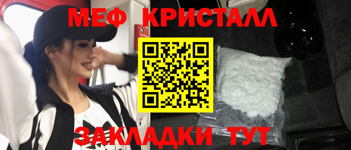 NBOMe  Cocaine  Наро-Фоминск  Вход с VPN  ГАШИШ  Канабис  ГАШИШ  Меф  