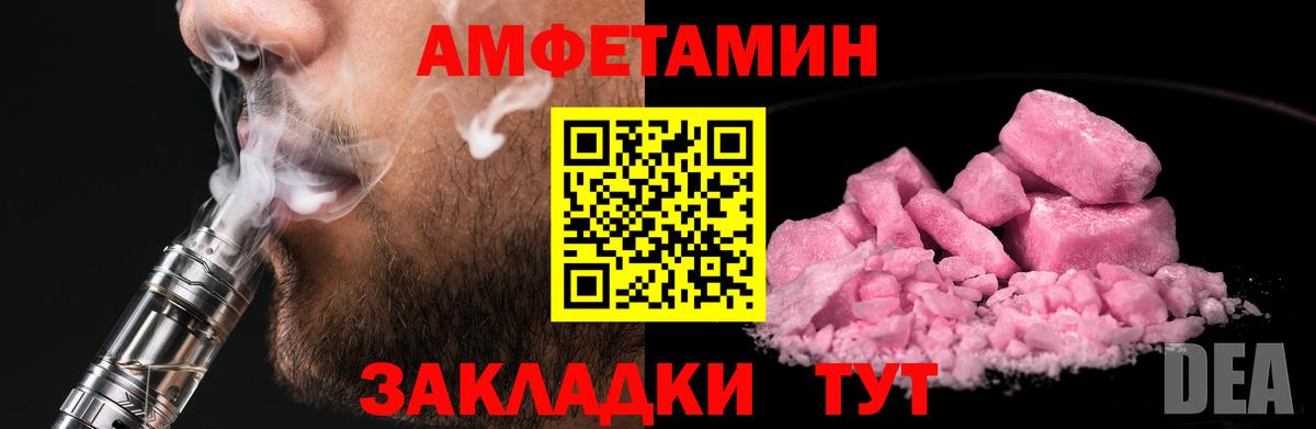 МЕТАМФЕТАМИН кристалл  МЕТАМФЕТАМИН кристалл  Наро-Фоминск  Вход с VPN 