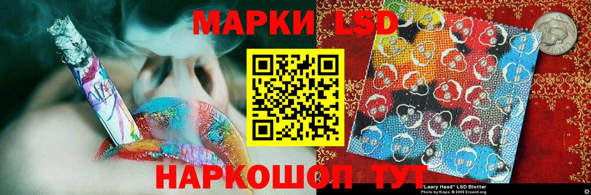 Марки 25I-NBOMe 1,5мг Наро-Фоминск