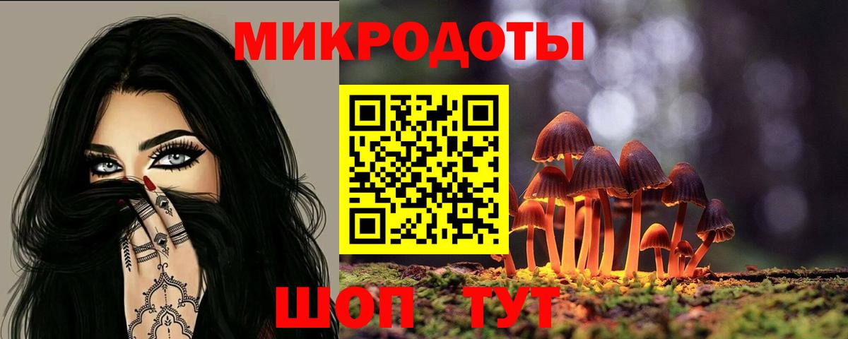 Псилоцибиновые грибы Magic Shrooms Наро-Фоминск