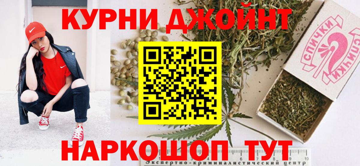 Конопля план Наро-Фоминск